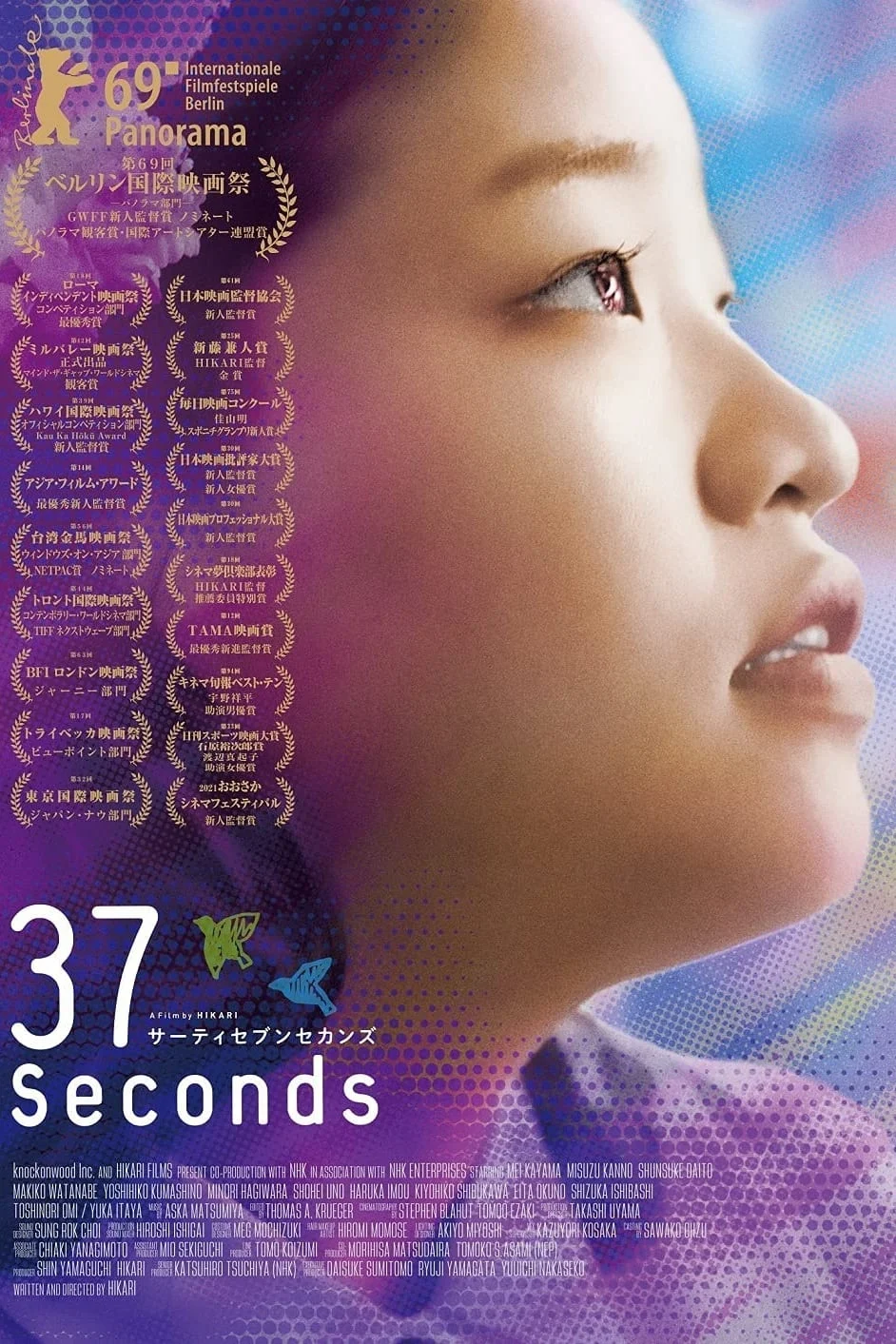37 Giây 37 Seconds