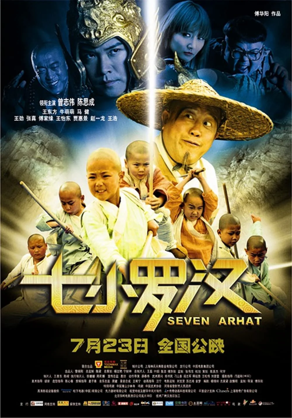 7 Vị La Hán Seven Arhat