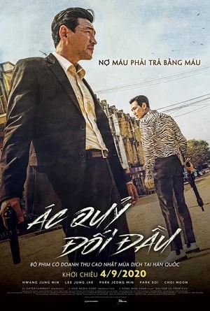 Ác Quỷ Đối Đầu Deliver Us from Evil