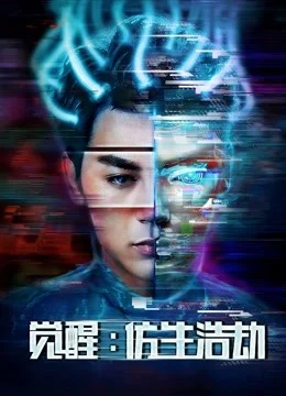 AI Havoc AI Havoc