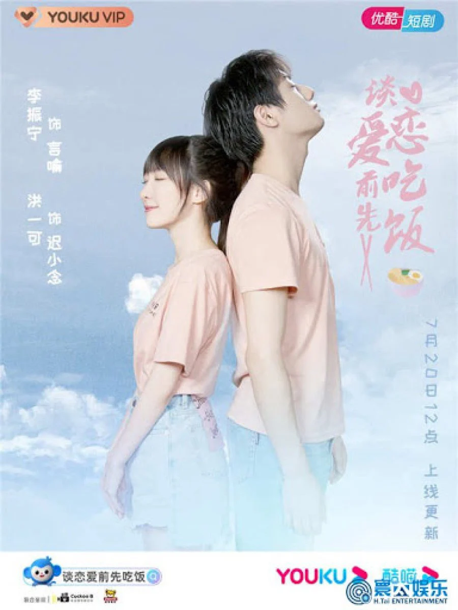 Ăn Đã Rồi Yêu Falling In Love