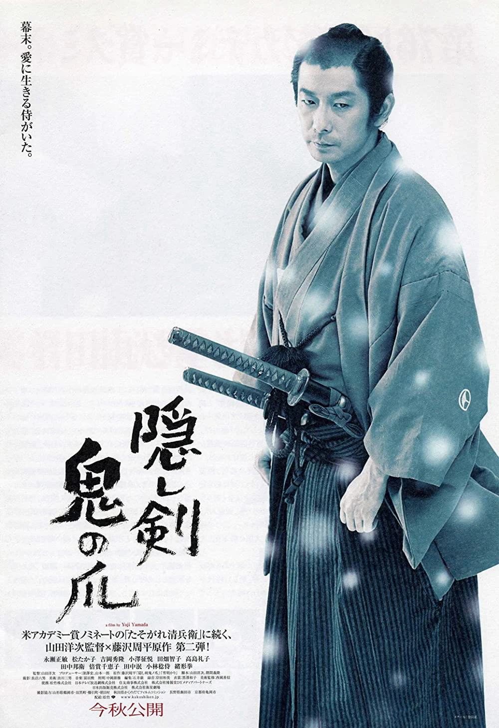 Ấn Kiếm Quỷ Trảo The Hidden Blade