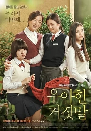 Án Mạng Học Đường Thread of Lies