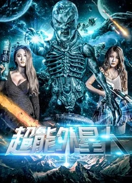 Anh Hùng Ngoài Hành Tinh Alien Hero