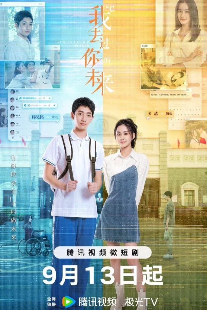 Anh Từng Đến Tương Lai Của Em I've Been To Your Future