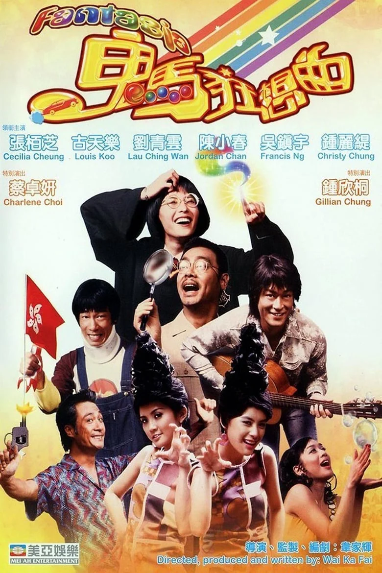 Ba Nguyện Vọng Fantasia