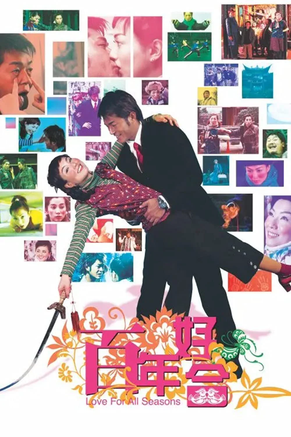 Bách Niên Hảo Hợp Love For All Seasons