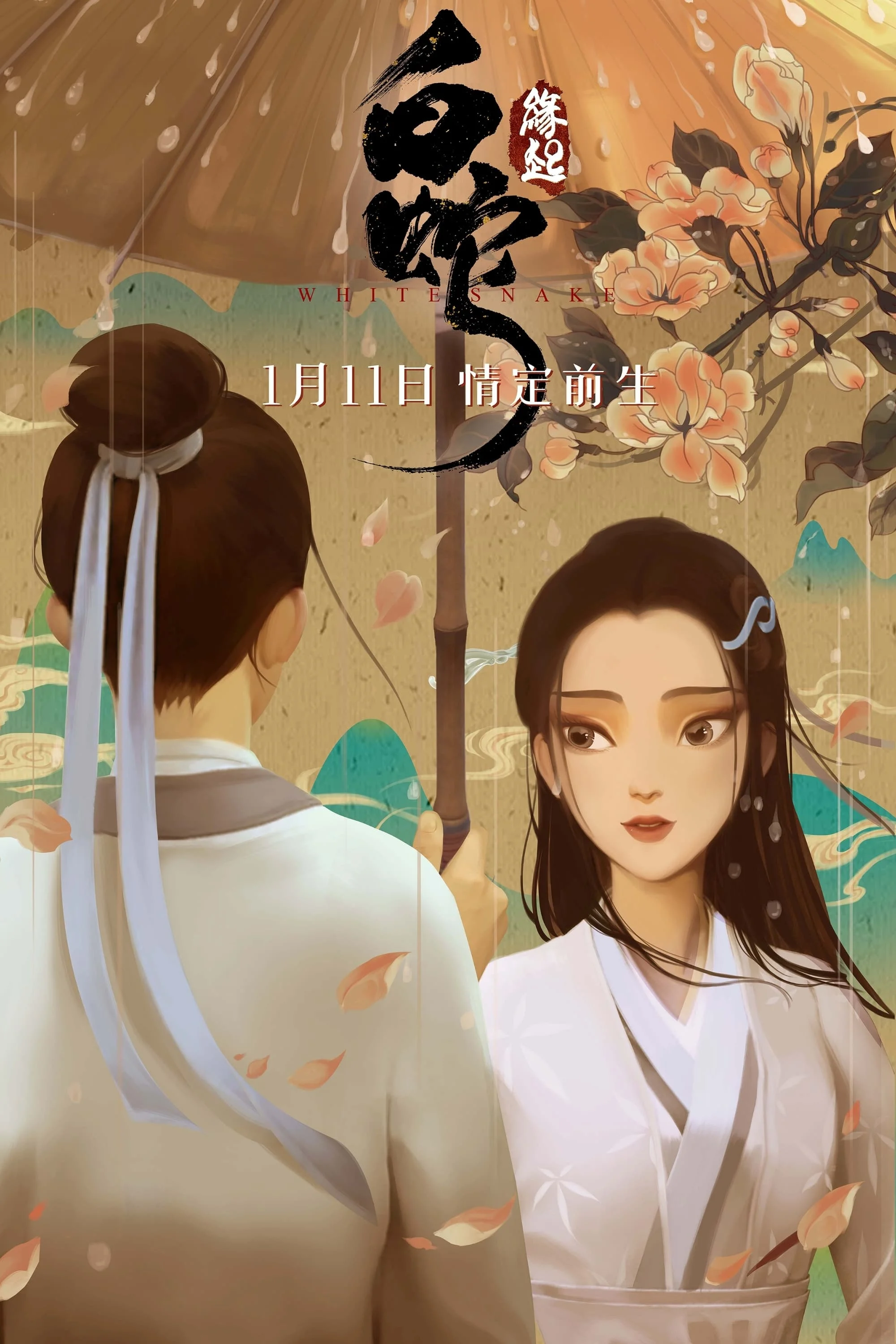Bạch Xà: Duyên Khởi White Snake
