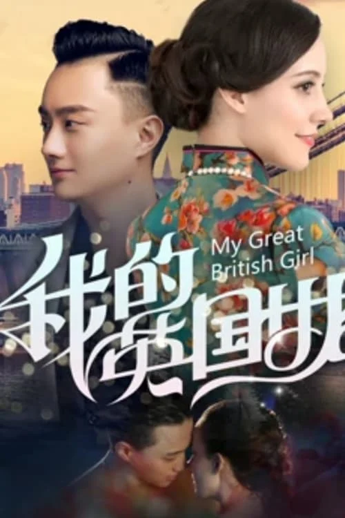 Bạn Gái Anh Quốc Của Tôi My Great British Girl