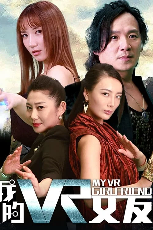 Bạn gái VR của tôi My VR Girlfriend