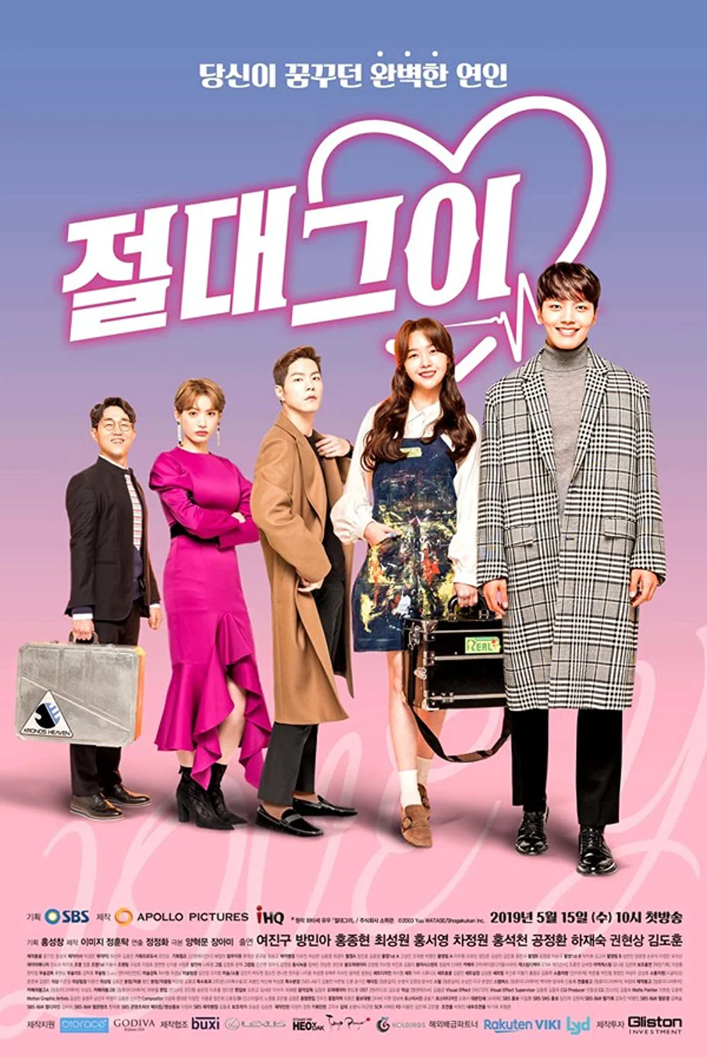 Bạn Trai Đích Thực Của Tôi My Absolute Boyfriend