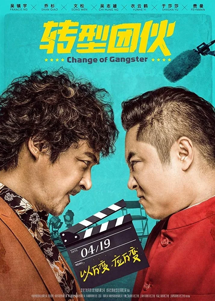 Băng Đảng Chuyển Nghề Change of Gangster