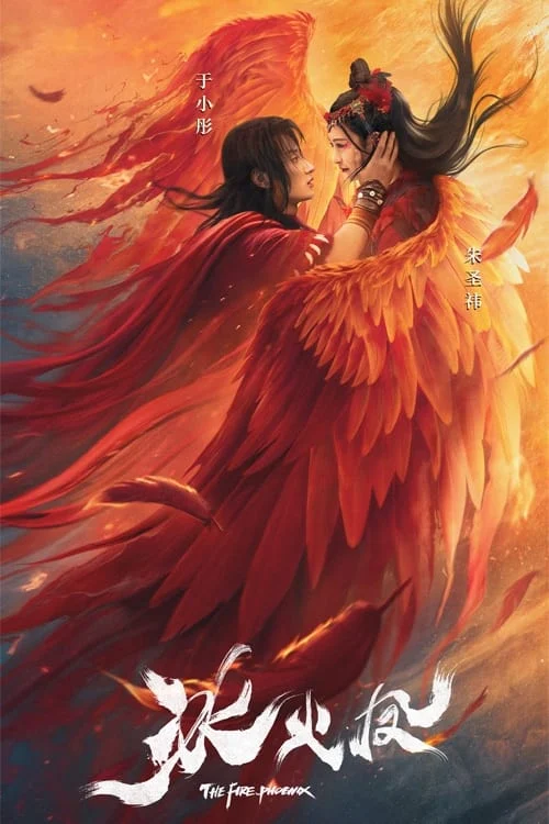 Băng Hỏa Phượng The Fire Phoenix