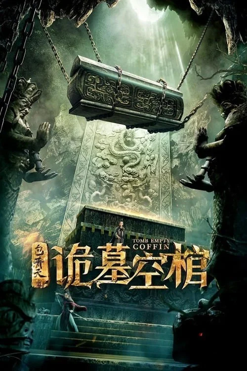 Bao Thanh Thiên: Cổ Quan Tài Rỗng Tomb Empty Coffin