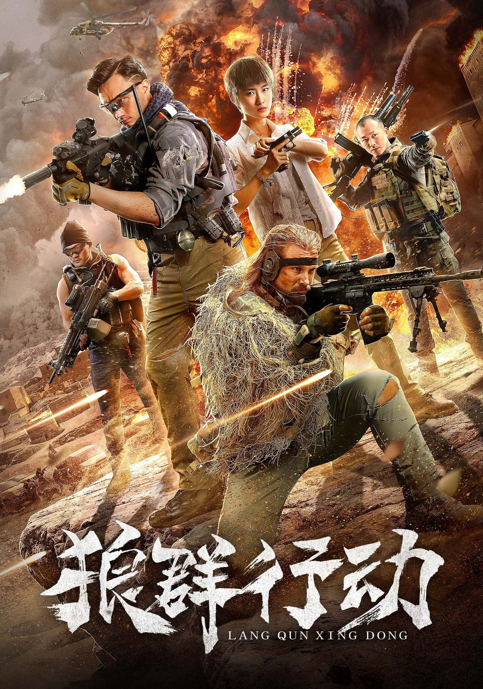 Bầy Sói Hành Động Operation Wolves
