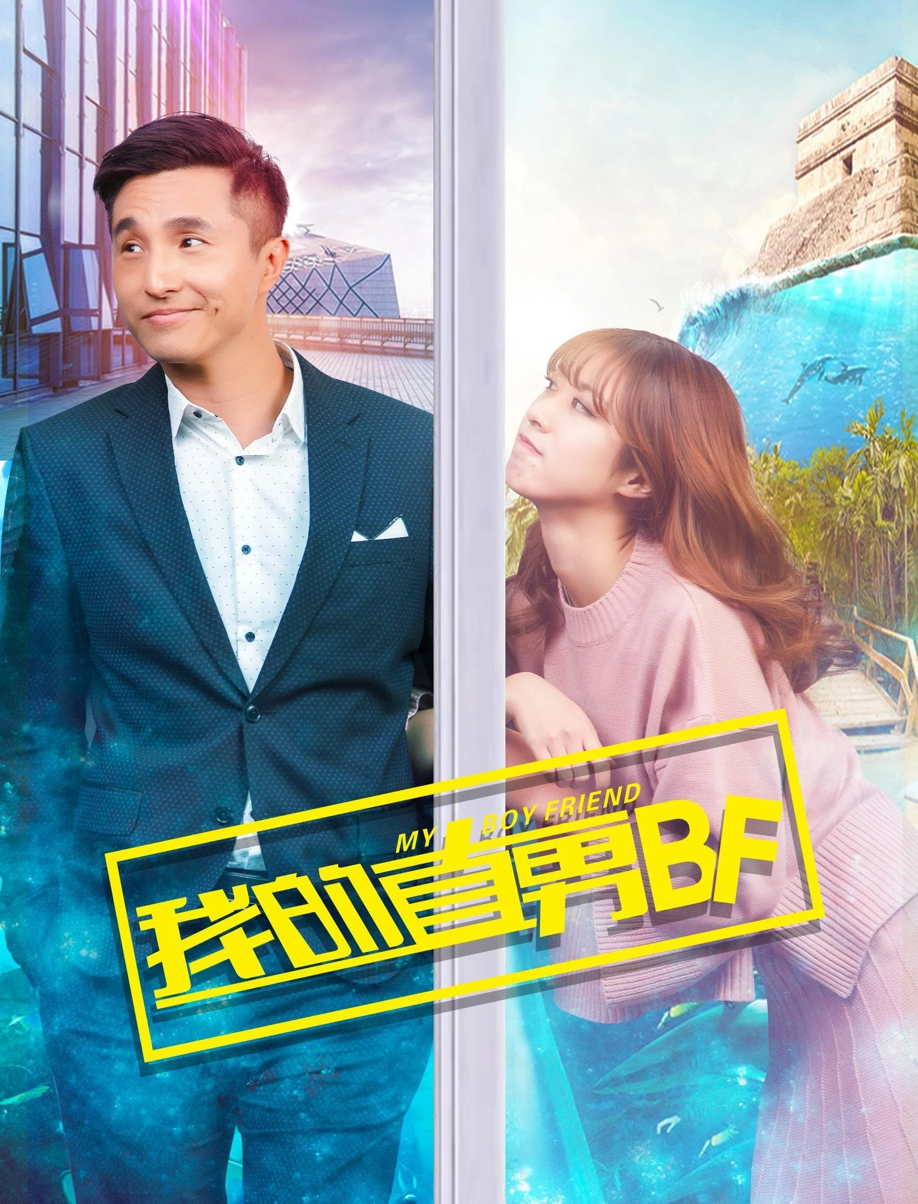BF chuẩn Men của tôi My Boyfriend