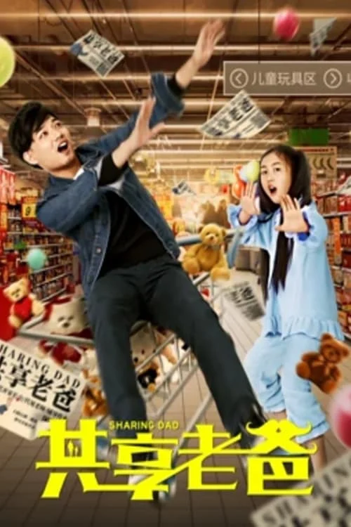 Bố Chia Sẻ Shared Dad