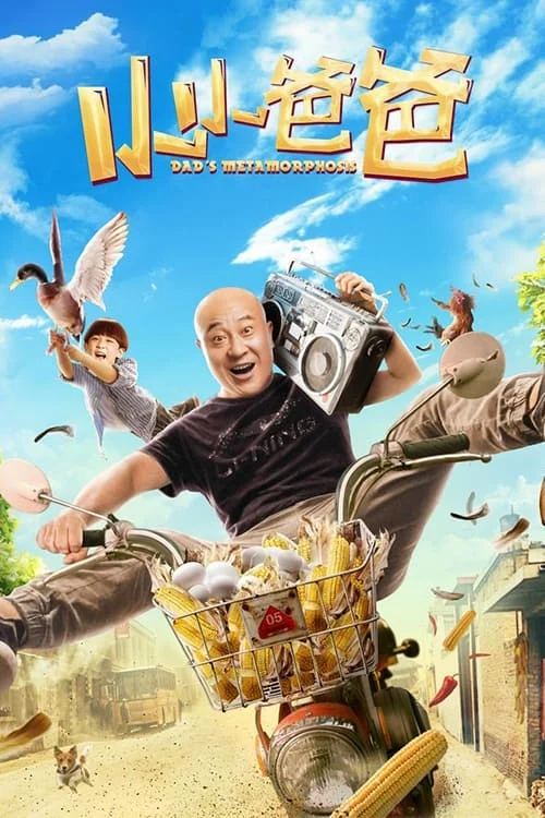 Bố Tiểu Tiểu Dad's Metamorphosis