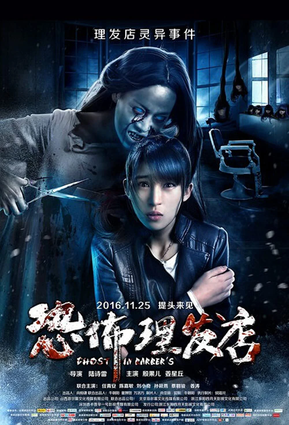 Bóng Ma Kinh Hoàng Ghost In Barber's