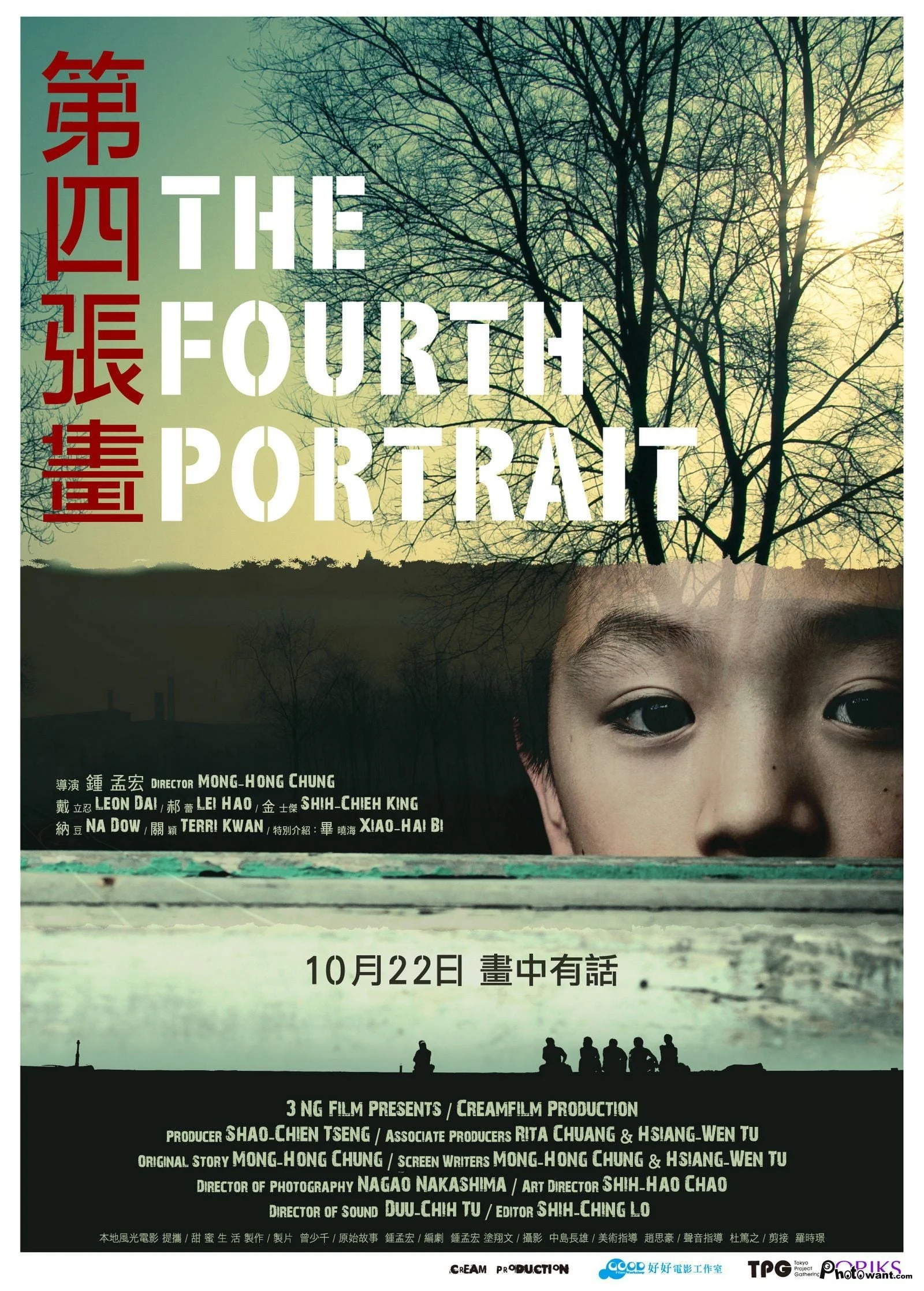 Bức Họa Thứ Tư The Fourth Portrait