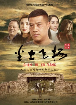 Bụi Bặm The Struggle