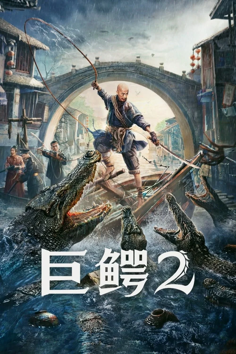 Cá Sấu Khổng Lồ 2 Mega Crocodile 2