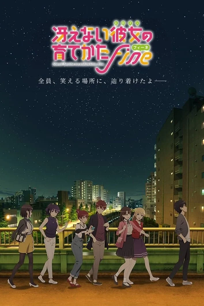 Cách để tạo nên cô bạn gái nhạt nhẽo Saenai Heroine no Sodatekata Fine The Movie Saenai Heroine no Sodatekata Fine