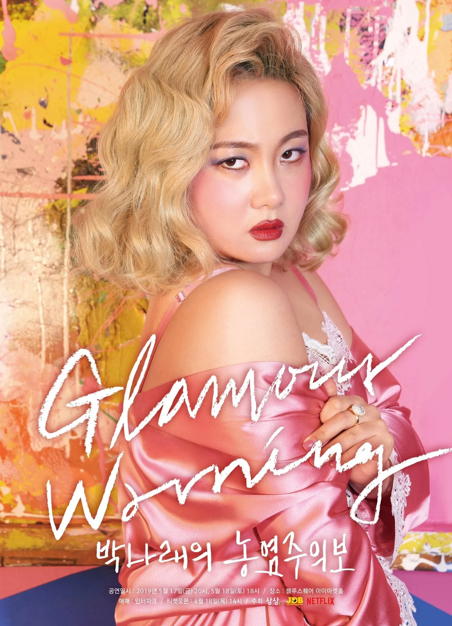 Cảnh Báo Chuyện Tế Nhị Park Na-rae: Glamour Warning