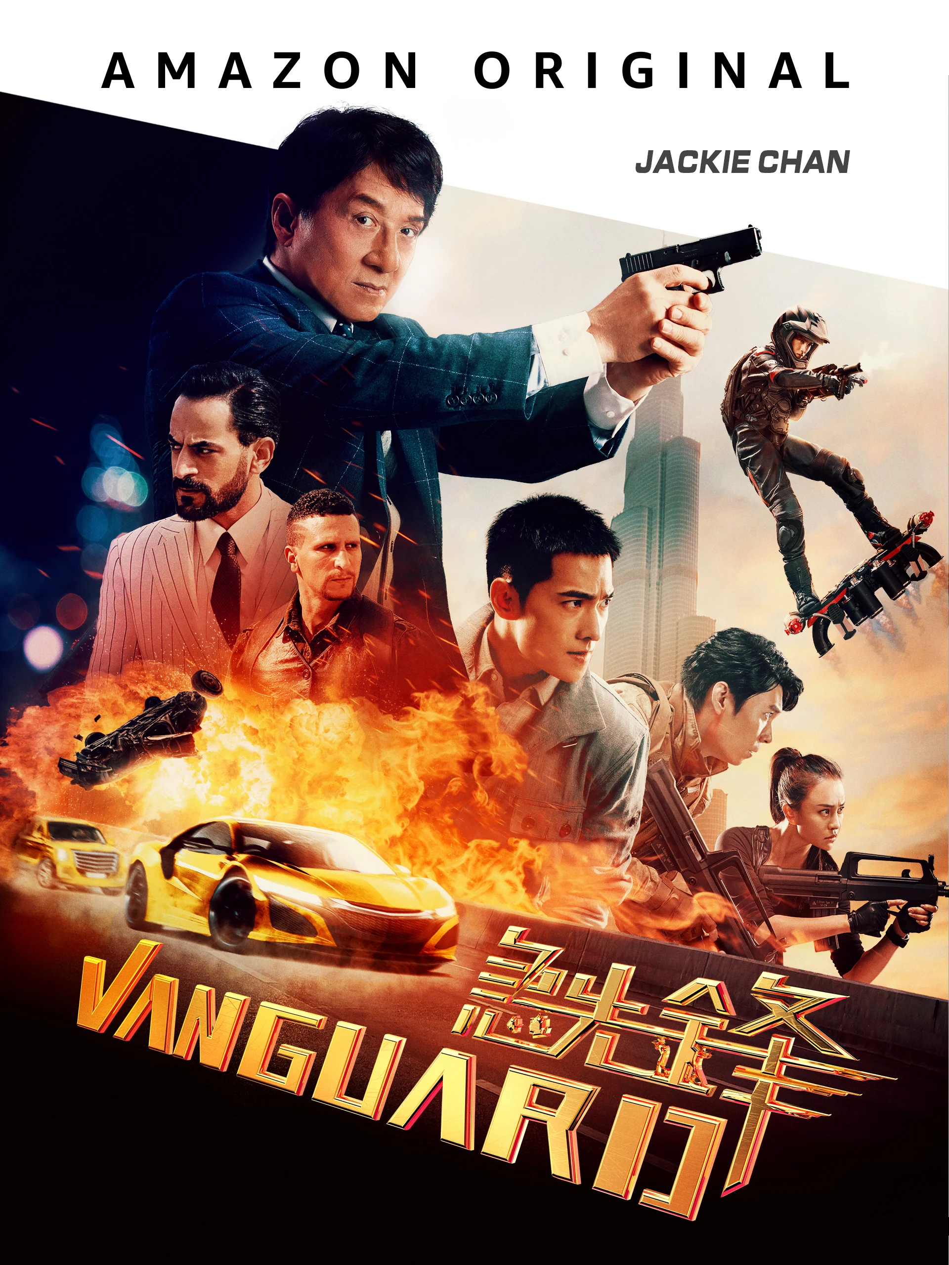 Cấp Tiên Phong Vanguard