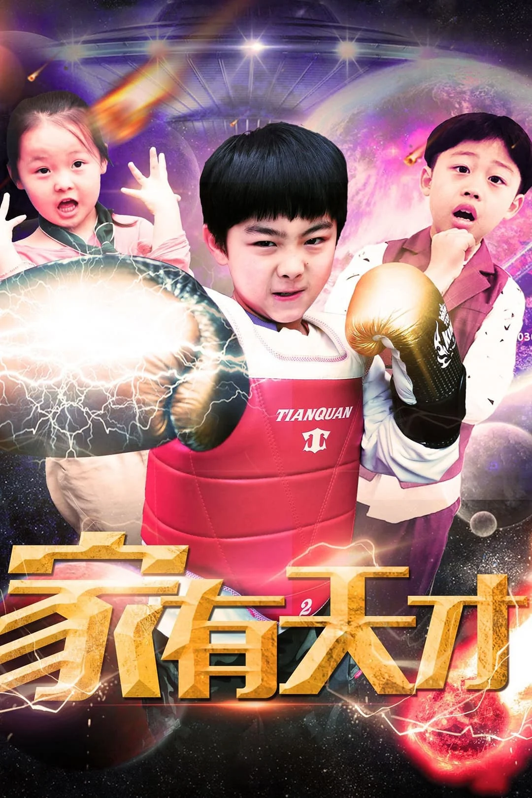 Cậu Bé Thiên Tài Genius Boy