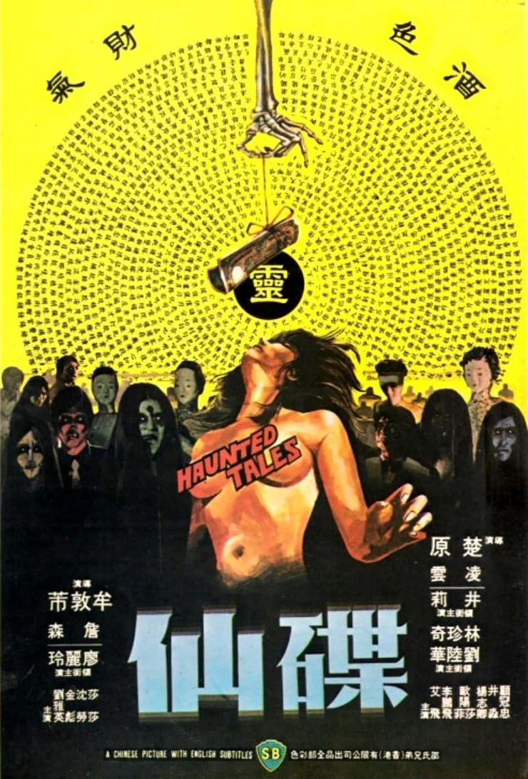 Câu Chuyện Ma Ám Haunted Tales