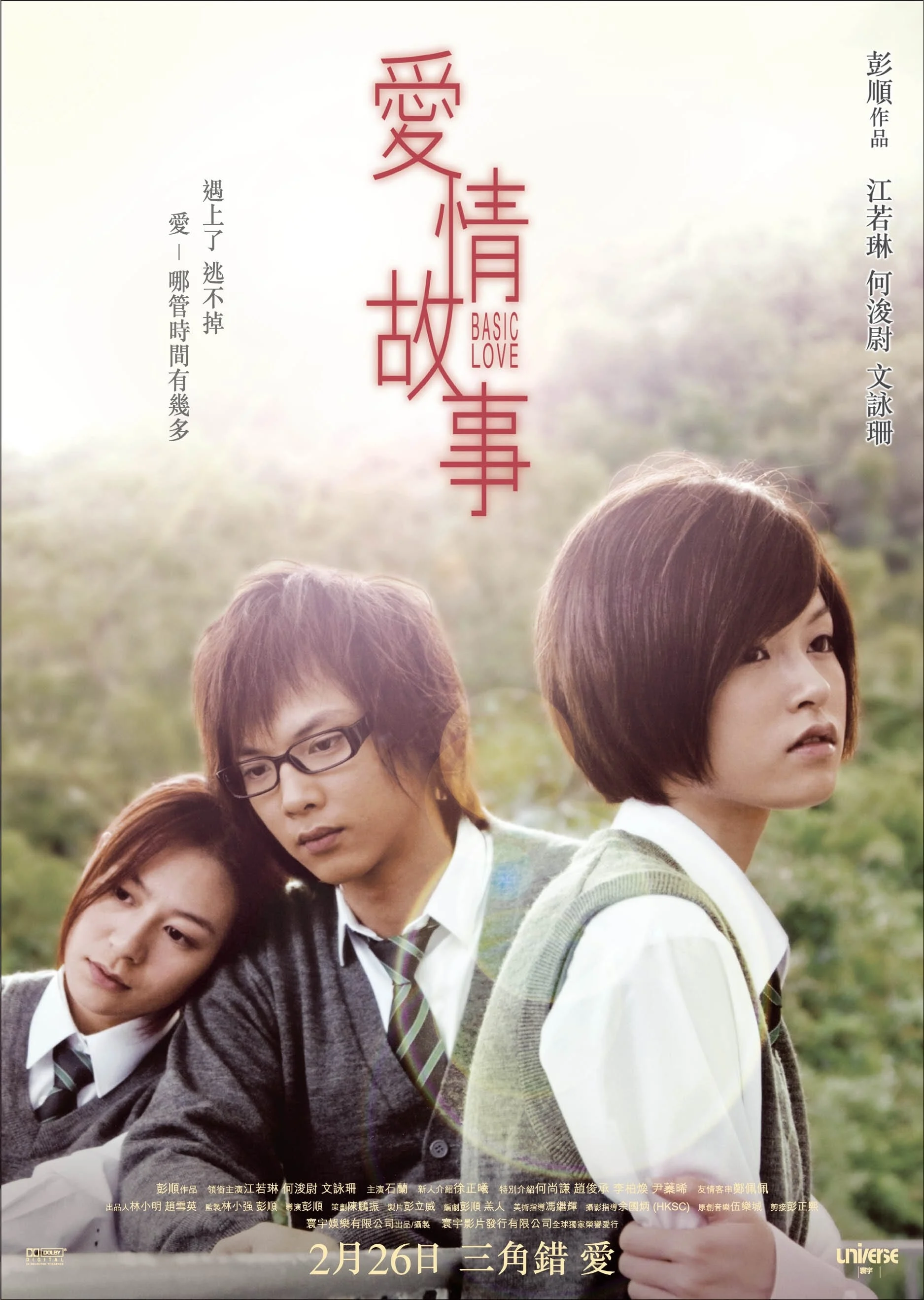 Câu Chuyện Tình Yêu Basic Love