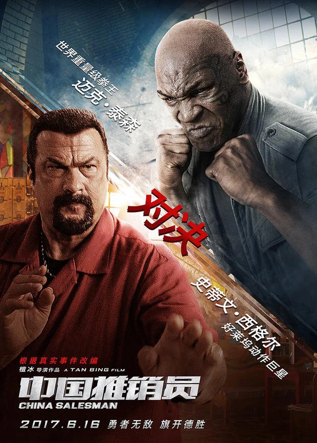 Chiến Dịch Đen China Salesman