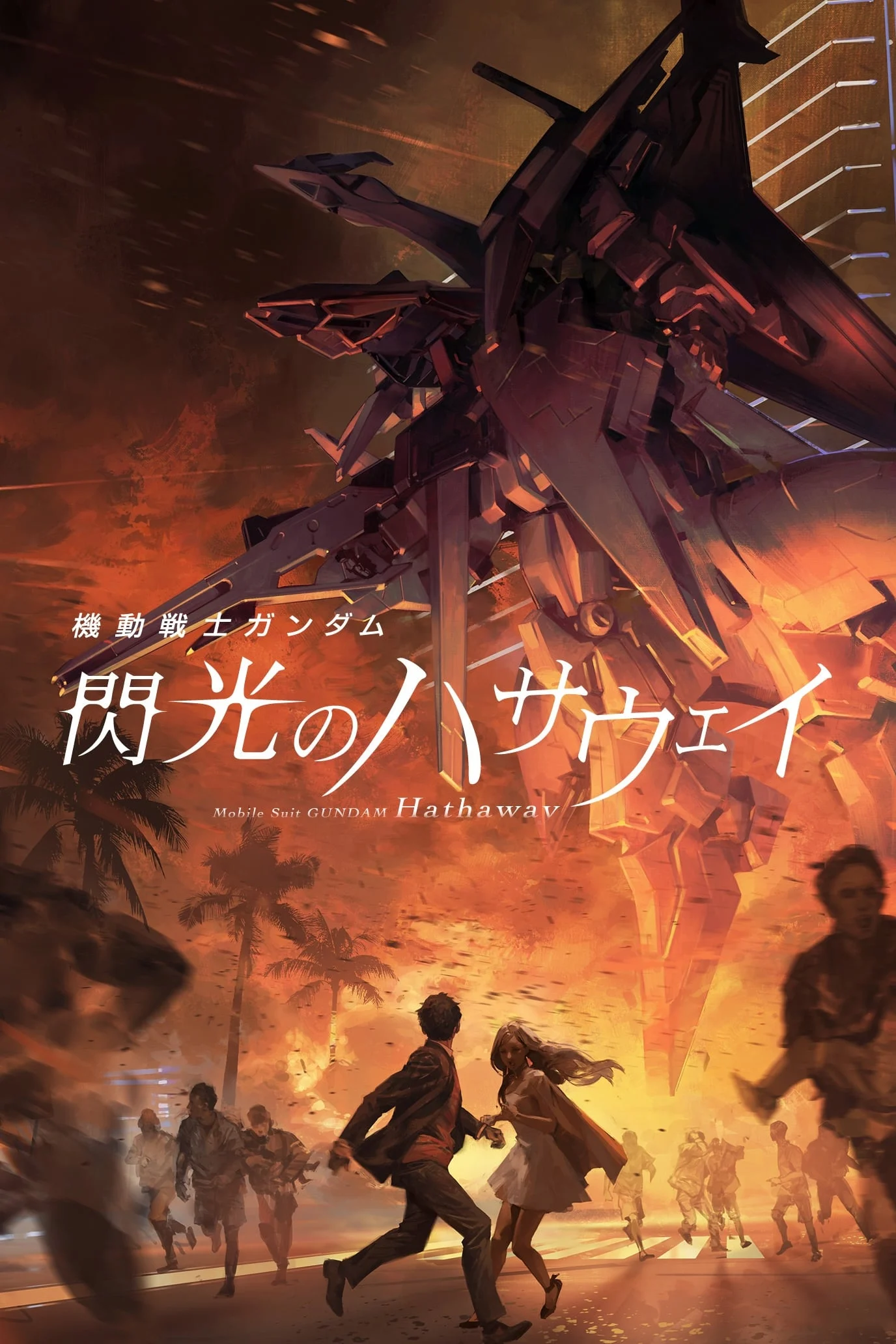 Chiến Sĩ Cơ Động Gundam: Tia Chớp Hathaway Mobile Suit Gundam Hathaway
