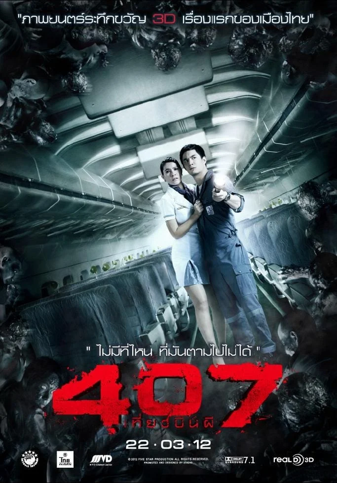 Chuyến Bay Định Mệnh 407 407 Dark Flight 3D
