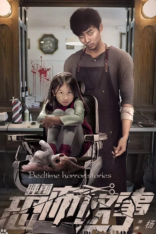 Chuyện Kinh Dị Trước Khi Ngủ Bedtime Horror Stories