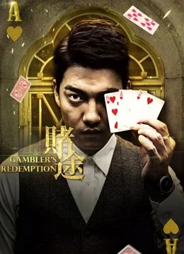 Cờ Bạc Gambler's Redemption