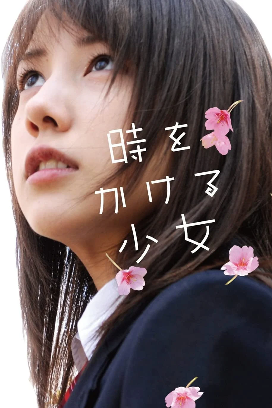 Cô Gái Vượt Thời Gian Time Traveller - The Girl Who Leapt Through Time 2010