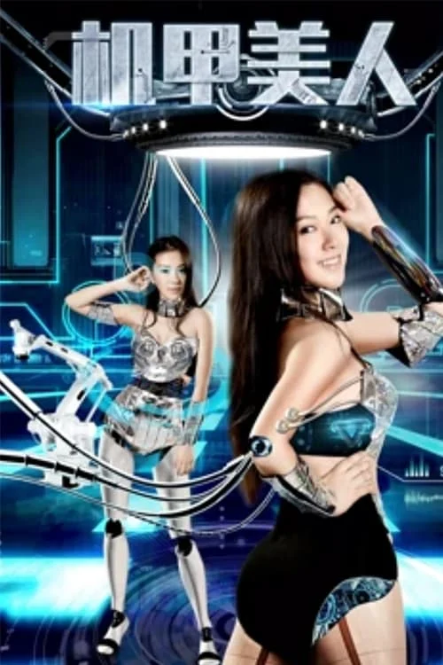 Cơ Giáo Mỹ Nhân The Hybrid Beauty