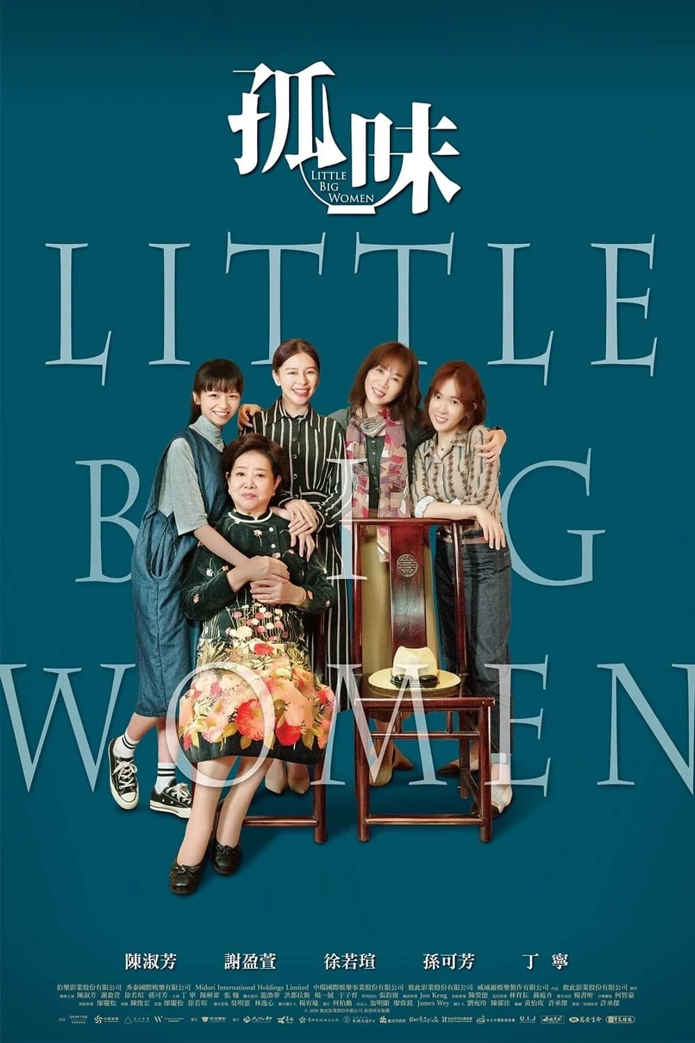 Cô vị Little Big Women