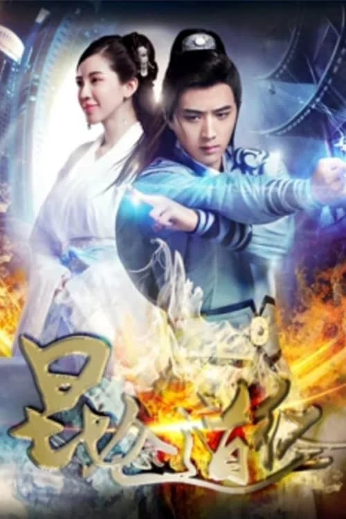 Côn Lôn Đạo Kinh Kun Lun