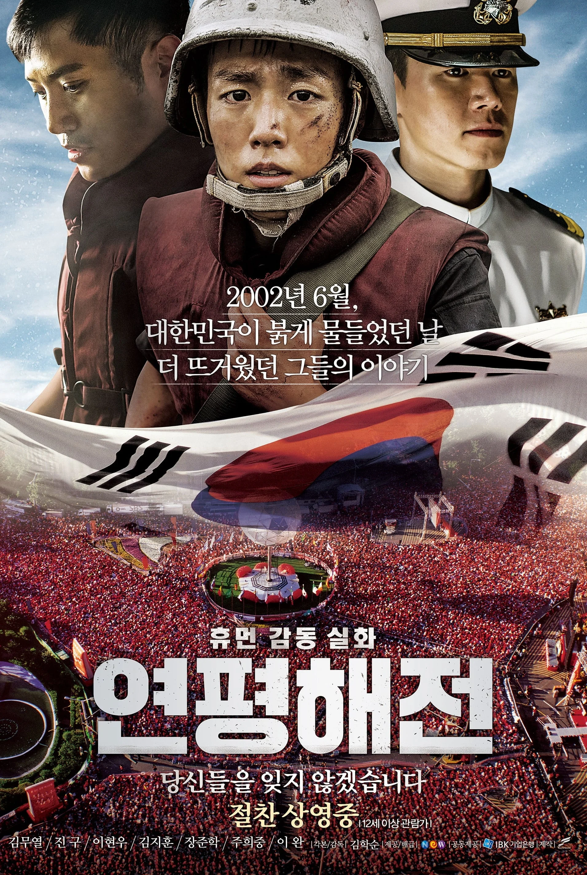 Cuộc Chiến Ở Yeonpyeon Northern Limit Line