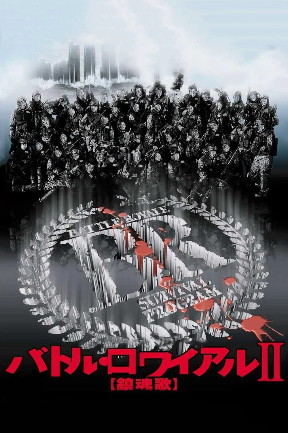 Cuộc Chiến Sinh Tử 2 Battle Royale II