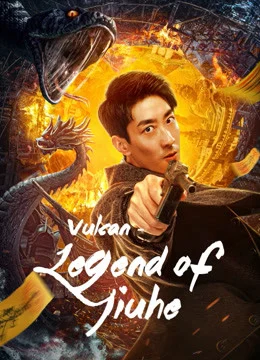 Cửu Hà Long Xà Prophesy Of Fire