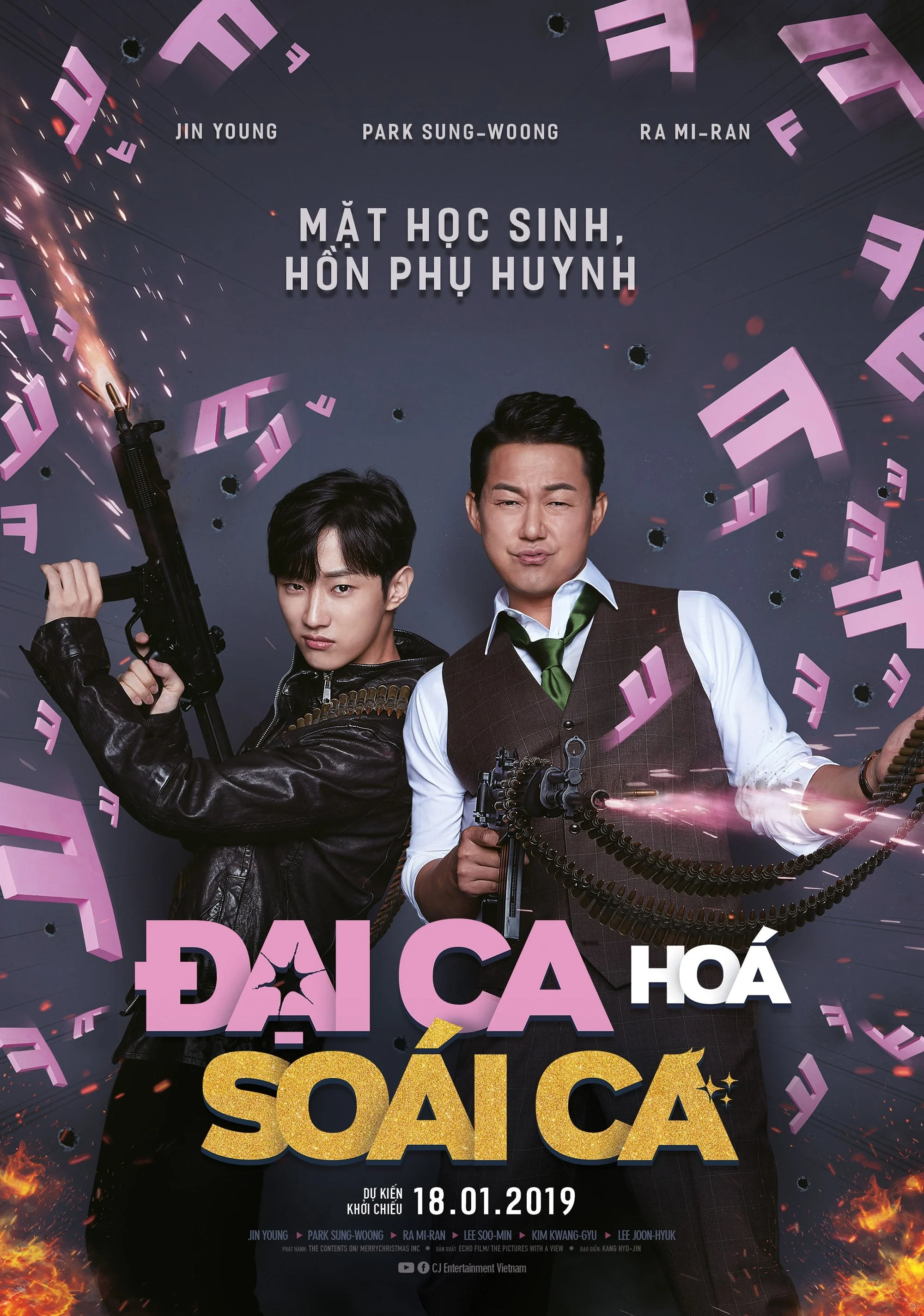 Đại Ca Hóa Soái Ca The Dude in Me