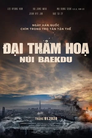 Đại Thảm Hoạ Núi Baekdu Ashfall