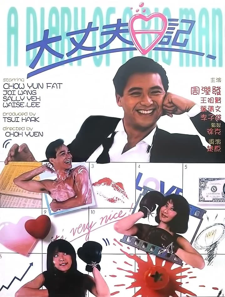 Đại Trượng Phu Nhật Kí The Diary of a Big Man