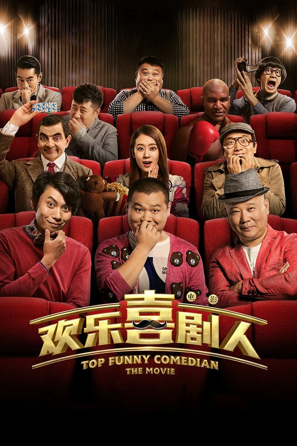 Danh Hài Hội Ngộ Top Funny Comedian: The Movie