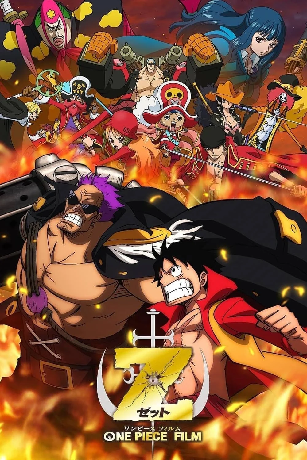 Đảo Hải Tặc 12: Z – Kỳ Phùng Địch Thủ One Piece Film: Z