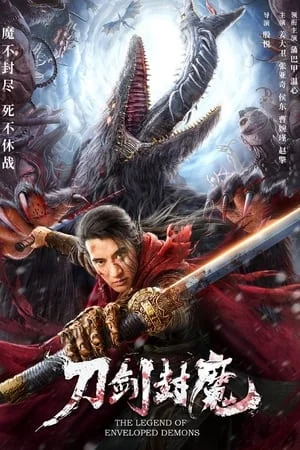 Đao Kiếm Phong Ma The Legend of Enveloped Demons
